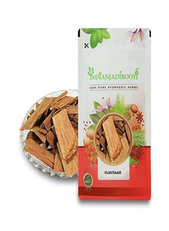 IndianJadiBooti Vijaysar (Indian Kino Tree Bark) | Pterocarpus marsupium | 100 Grams Pack - Image 1